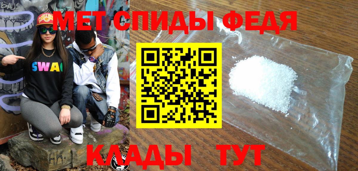 площадка какой сайт  Вход с VPN  АМФ  Сыктывкар  Амфетамин 97% 