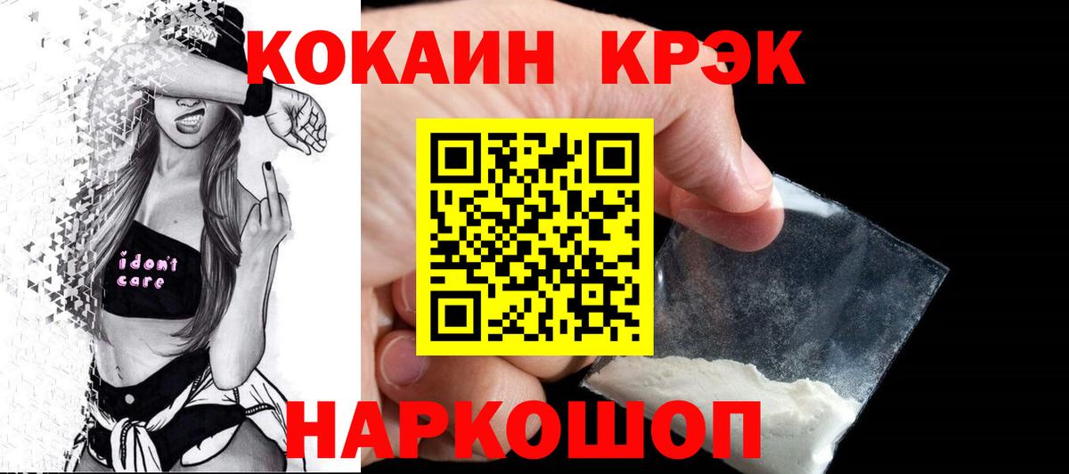 Сыктывкар  COCAIN Columbia  цены   Cocaine FishScale  Вход с VPN  КОКАИН 