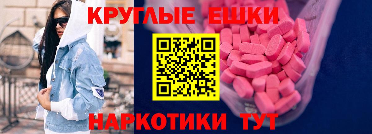 Ecstasy 99% Сыктывкар