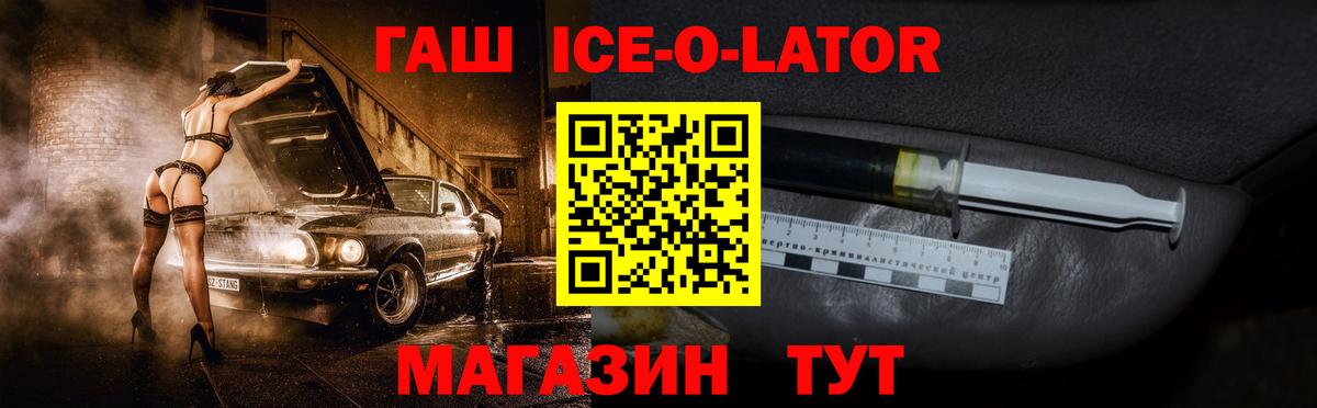 ГАШ гарик Сыктывкар