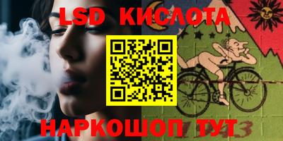 ПСИЛОЦИБИНОВЫЕ ГРИБЫ Бугуруслан