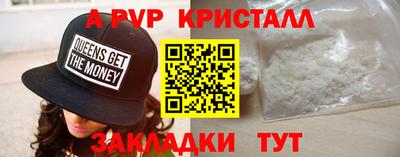 прущие крисы Будённовск