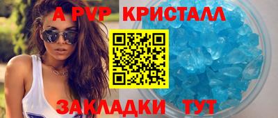 a pvp Бузулук