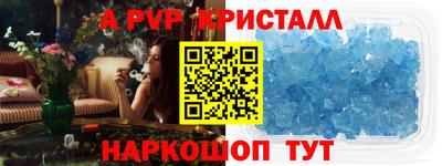 a pvp Бузулук