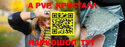 прущие крисы Будённовск