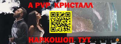 прущие крисы Будённовск