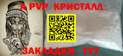 прущие крисы Будённовск