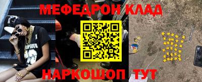 ПСИЛОЦИБИНОВЫЕ ГРИБЫ Бугуруслан