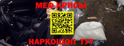 прущие крисы Будённовск