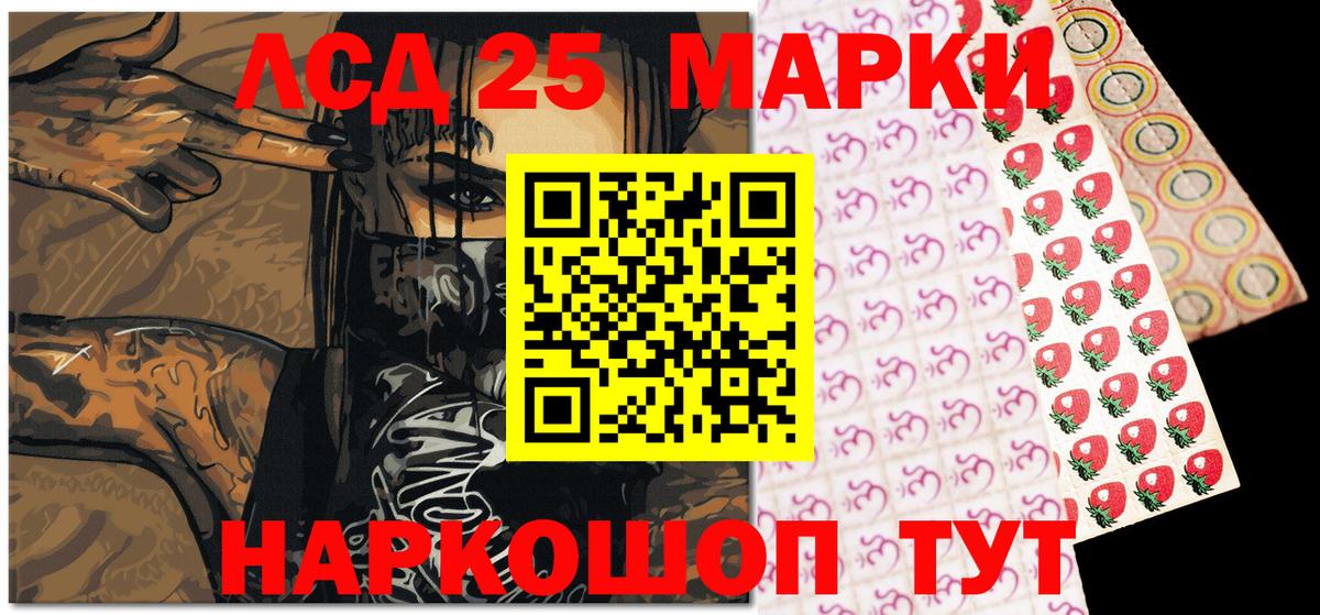 Марки NBOMe 1500мкг  Марки 25I-NBOMe  Сыктывкар  Марки NBOMe 1500мкг  Вход с VPN 