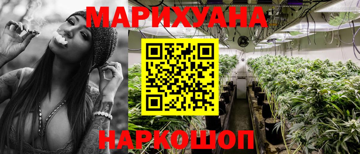 Конопля марихуана  Вход с VPN  МАРИХУАНА Ganja  МАРИХУАНА сатива  Сыктывкар 